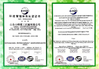 중국 Shandong Shante Heavy Industry Machinery Co., Ltd. 인증